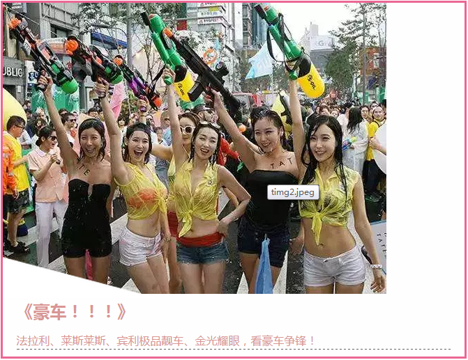 TIM截图20170810150436.png TIM截图20170810150436.png