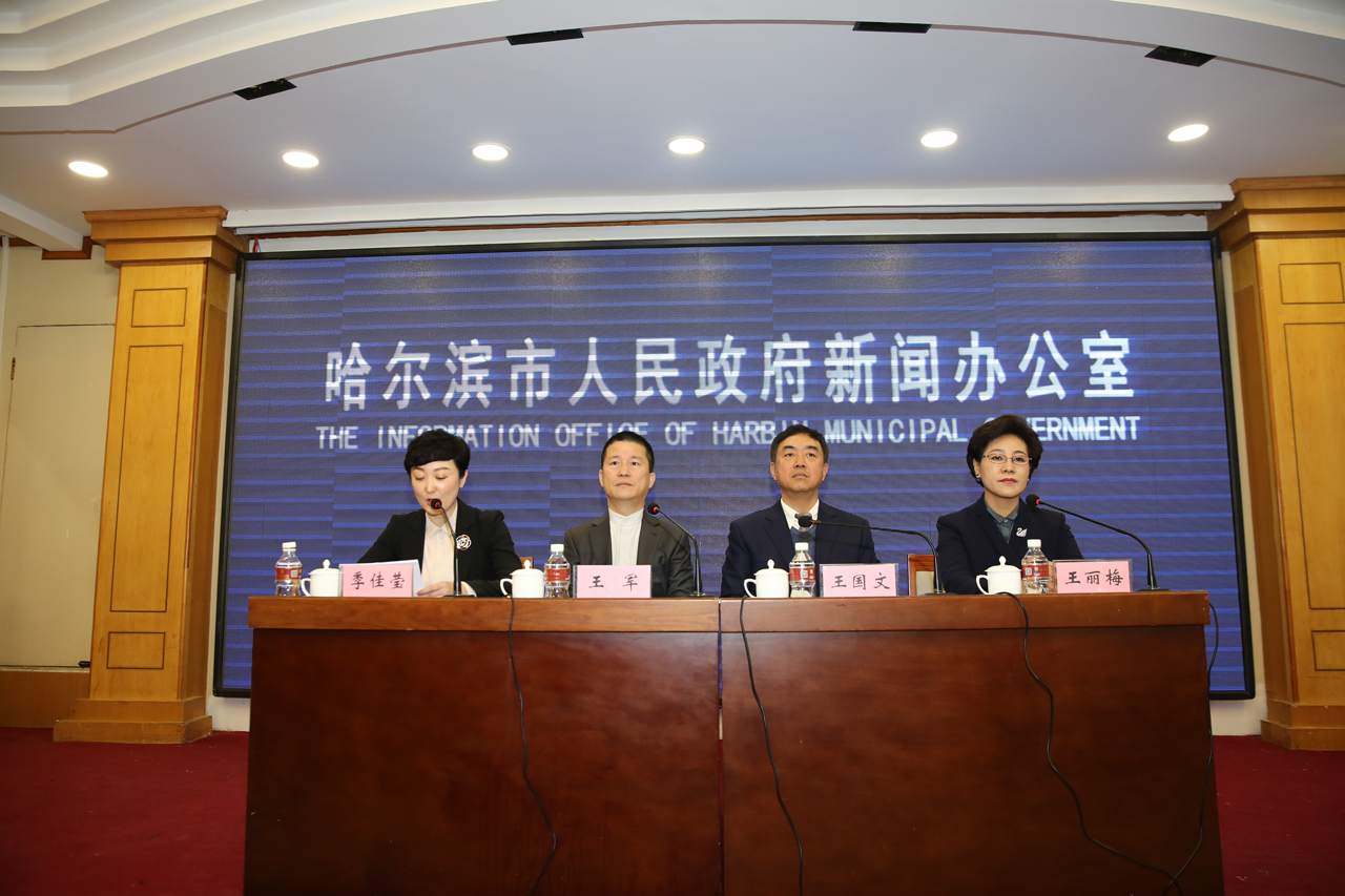 2018哈尔滨时装周