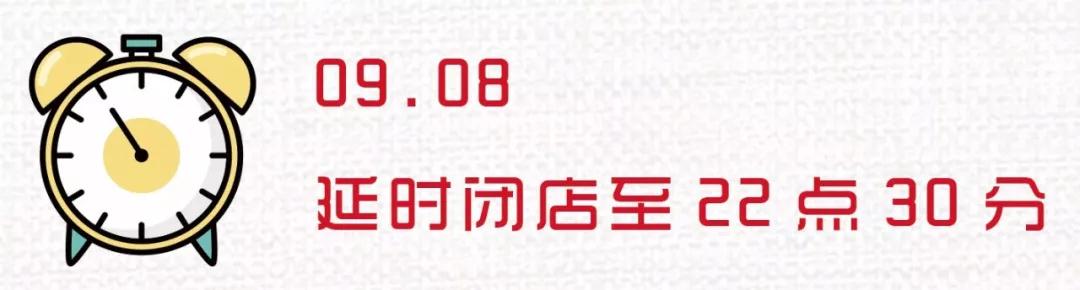 微信图片_20180905105810.jpg 微信图片_20180905105810.jpg