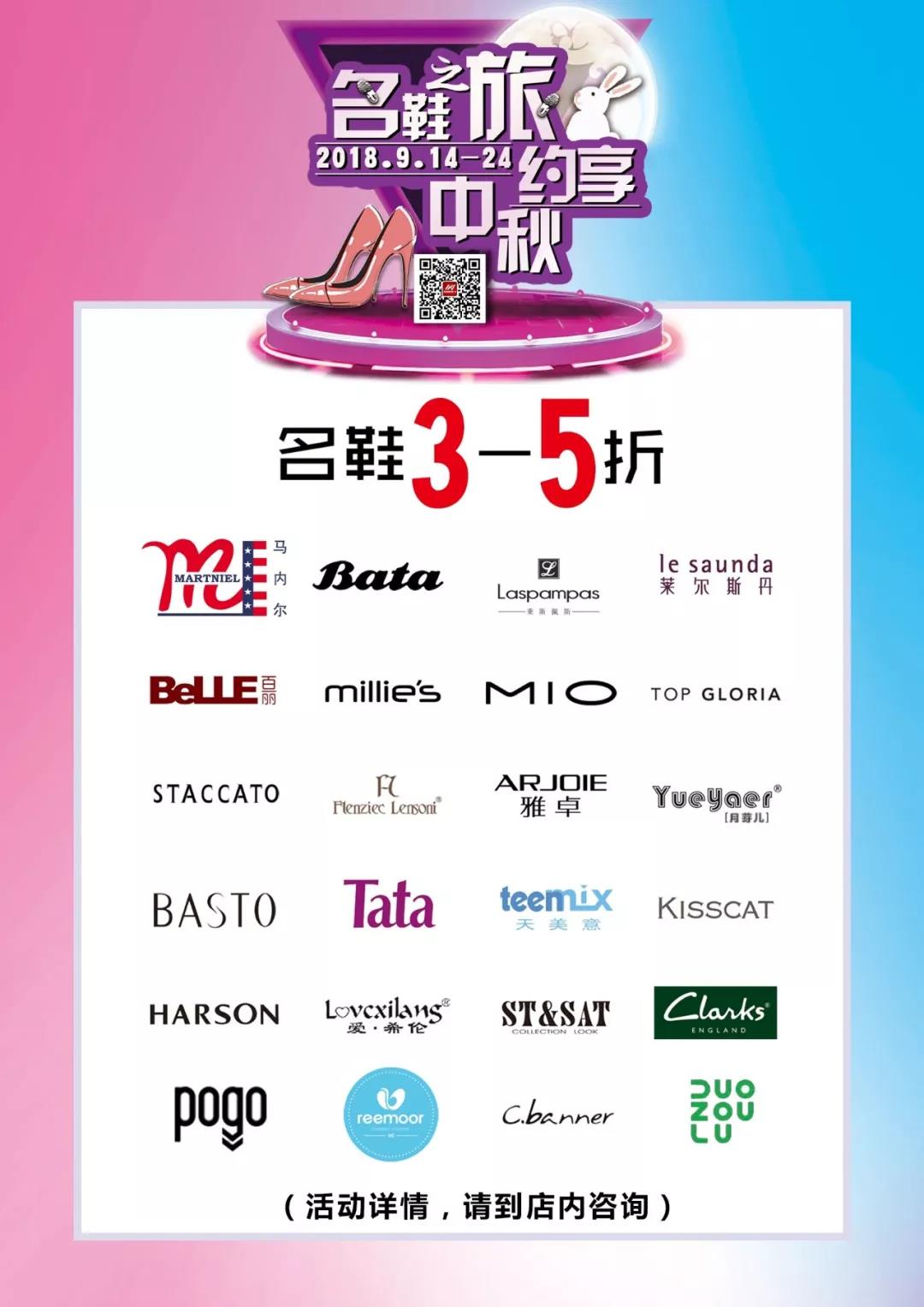 微信图片_20180920141216.jpg 微信图片_20180920141216.jpg