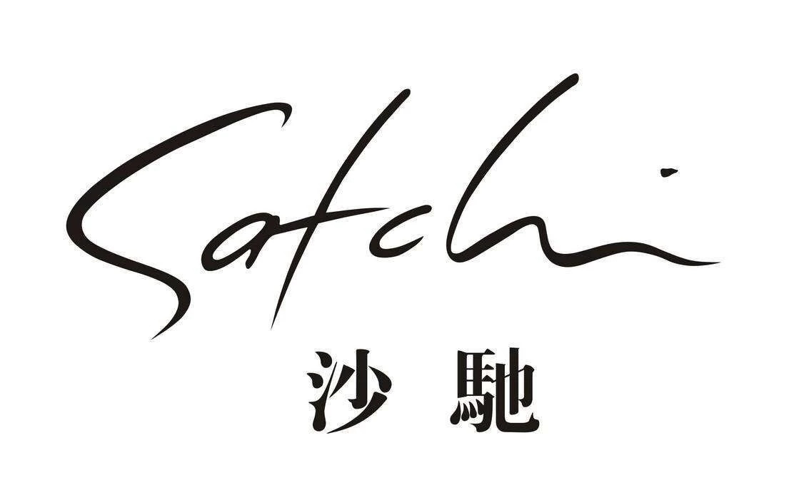 1沙驰.jpg 1沙驰.jpg